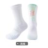 Calcetines de Baloncesto, Calcetines Profesionales para Correr, Transpirables, Absorbentes del Sudor, Calcetines Deportivos de Secado Rápido, Antideslizantes, Calcetines Altos Amortiguadores, Calcetines con Fondo de Rizo Engrosado