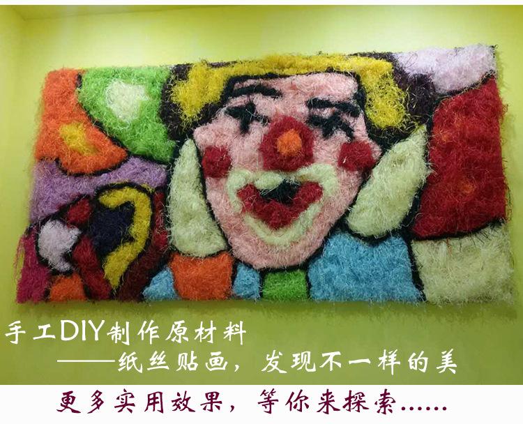 纸丝详情介绍_16