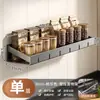Estante de Especias de Cocina Montado en la Pared, Caja de Almacenamiento Multifuncional para Condimentos Montada en la Pared Sin Taladro para MSG, Azúcar y Sal