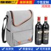 Bolsa Personalizada de Fabricante Nuevo Paquete de 2 Bolsas para Vino Tinto Bandolera Bolso de Hombro Bolsa Isotérmica para Vino Tinto de 2 Botellas Bolsa Refrigerada para Vino Tinto