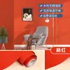 Papel pintado de color liso de PVC autoadhesivo para habitación de alquiler sentido de alta calidad dormitorio sala de estar pegatina de pared impermeable a prueba de humedad a prueba de moho