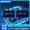 Chip Controlador de Motor Bidireccional Mx115 Control Integrado y Controlador 18V Sot23-6 Zhongkexin Yida