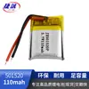 501520 3.7V 110mAh Batería de Litio Báscula Digital Juguete Eléctrico Infantil Batería de Litio