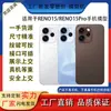 Adequado para Modelo de Simulação de Celular Oppo Reno15 Brinquedo de Telefone Reno15C Tela Brilhante Reno15Pro