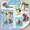 Lote Mixto Revista de Bolsillo Revista de Fotos Nuevas Celebridades Populares Personaje de Anime Dibujo Animado Juego Mercancía