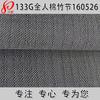 Viscose Slub 60S Tecido Viscose Completo 133g Tecido Viscose Xadrez Gradiente 100% Viscose Tecido para Vestido