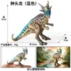 Juguetes de Dinosaurios Jurásicos para Niños King Kong Tyrannosaurus Serrator Pachycephalosaurus Spinosaurus Baurusaurus Modelo de Animal