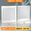 Grelha de ventilação externa em liga de alumínio, à prova de chuva, saída de ar decorativa, grade de retorno de ar de exaustão de ventilação de ar condicionado em estoque