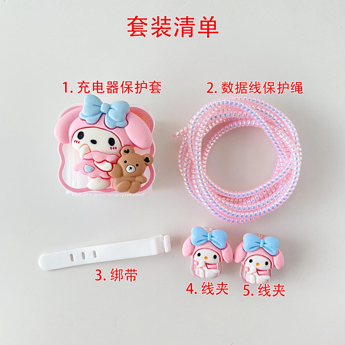 套装.jpg