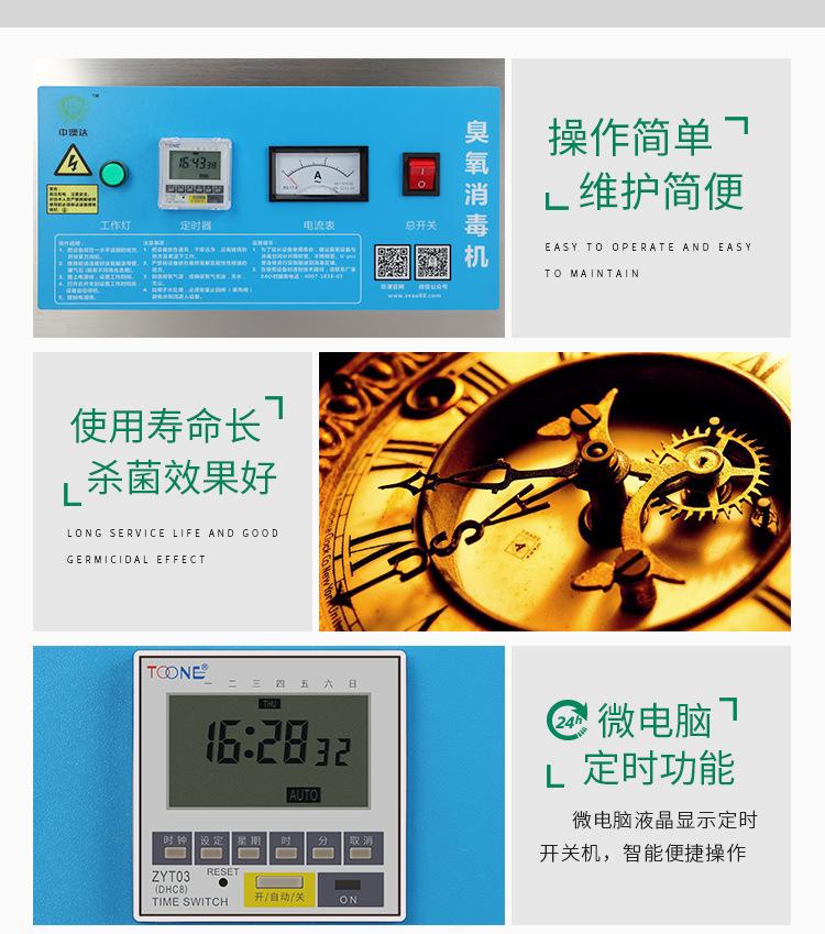 陶瓷片臭氧发生器