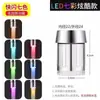 Grifo de cambio de color por control de temperatura, LED luminoso de tres colores a prueba de salpicaduras, control de temperatura inteligente, agua fría y caliente, burbujeador automático