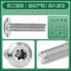 Tornillos de Acero Inoxidable 304 Cabeza Plana Borde Biselado Torx Interno Tornillos para Muebles Cabeza Plana Redonda Borde Biselado Venta al por Mayor M4/M5/M6/M8