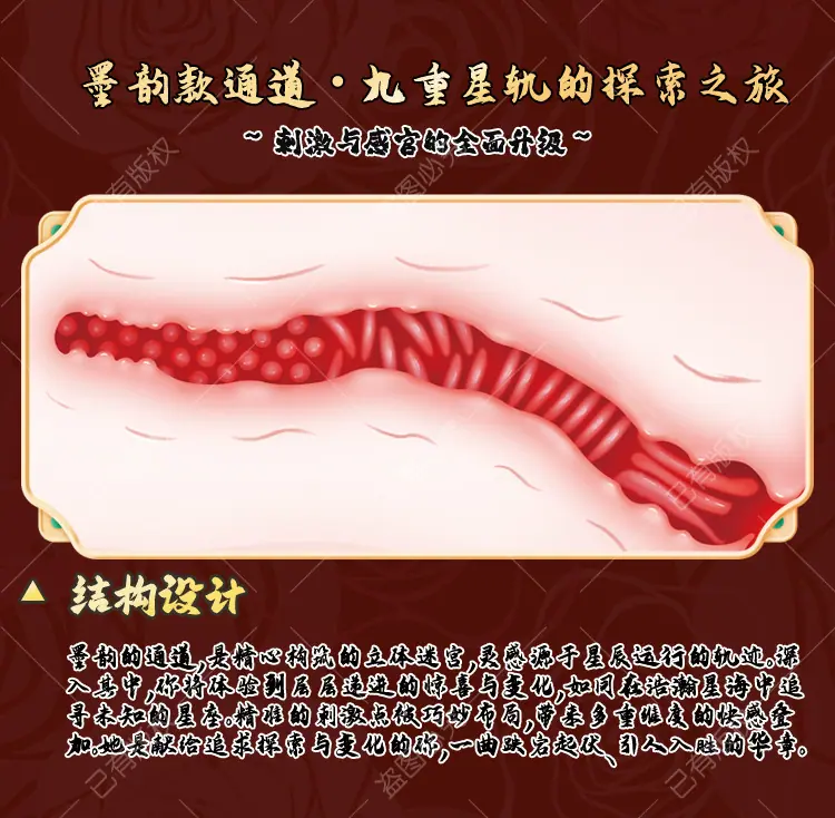 旗袍三姐妹详情页_07