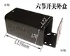 Fresadora Vertical Accesorios Piezas Fresadora Husillo Interruptor de Doble Velocidad Interruptor de Alta Baja Velocidad Interruptor Adelante Reversa Interruptor Integrado