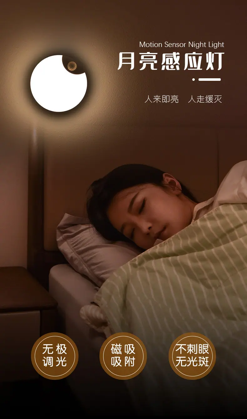 F13月亮灯详情_01.jpg