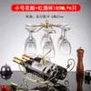Criativo Suporte de Vinho Doméstico Porta Garrafas de Vinho Suporte de Taças de Vinho de Cabeça para Baixo Armário de Vinho Estilo Europeu Enfeites Suporte de Vinho