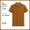 Camiseta de manga corta de hombro normal, aroma a menta de lujo, atmósfera, polo para hombre, camisa casual, color liso, ropa de trabajo, impresión de empresa