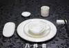 Juego de vajilla para hotel, montaje de mesa de hotel, suministros para montaje de mesa de restaurante y hotel - Calidad Platino