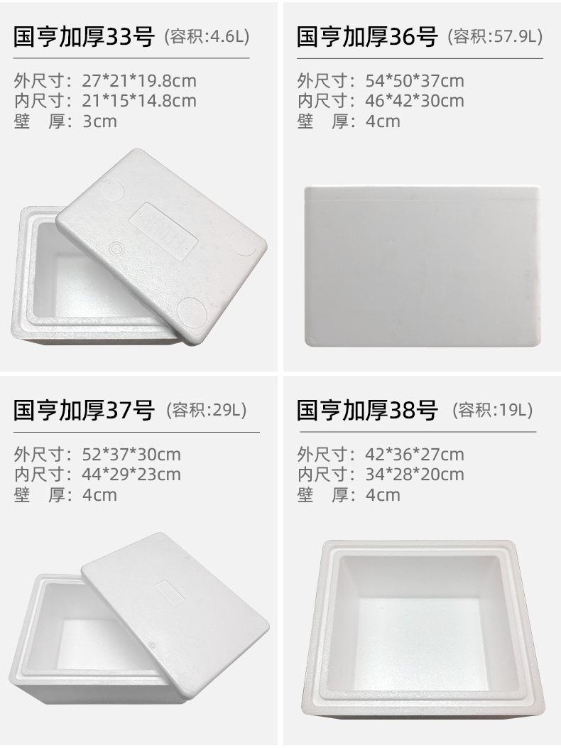 新品-加厚链接_07