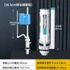 Accesorios Universales para Cisterna de Inodoro de Sentarse Hogar Válvula de Entrada de Inodoro Antigua Válvula de Drenaje de Baño para Inodoro de Sentarse Suministro de Agua
