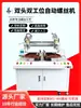 Máquina Automática de Tornillos Doble Estación Doble Cabezal Equipo de Alimentación Automática de 6 Ejes Máquina Apretadora de Tornillos Fabricante
