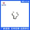 Fabricantes Profesionales Xiamen Producción Personalizada Abrazadera para Tubo de Lámpara Fluorescente T8 de Acero Inoxidable en Forma de U Proceso No Estándar