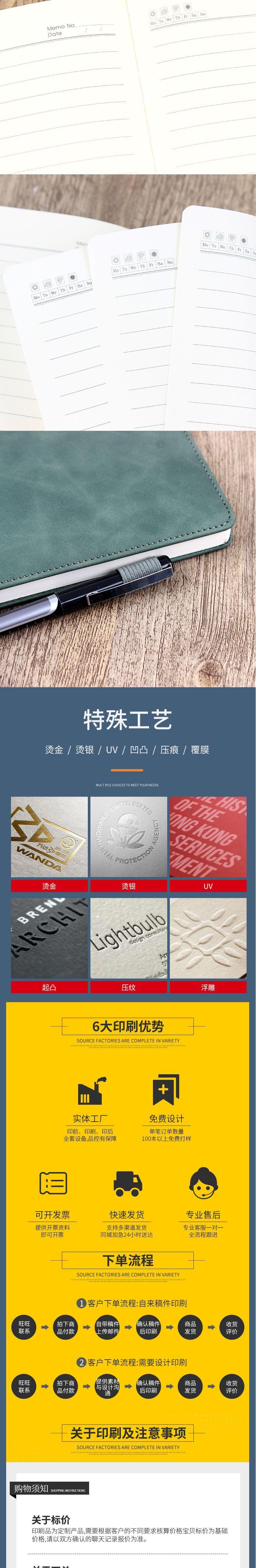 详情页_05.jpg