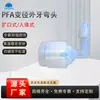 Codo reductor de doble tuerca PFA de fábrica tipo rebordeado 90 grados semiconductor fotovoltaico resistente a la corrosión accesorios de tubería de fluoroplástico