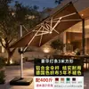 Guarda-Sol Grande para Exterior Guarda-Sol de Pátio Jardim Villa Terraço Telhado Comercial Proteção Solar ao Ar Livre Guarda-Sol Guarda-Sol Romano