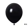 Globos Redondos Engrosados de 5 y 10 Pulgadas en Colores Macarrón para la Temporada de Regreso a Clases, Sorpresa de Cumpleaños Infantil Decoración de Escena de Cumpleaños en Cascada