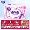 Toallas Sanitarias Jie Ting con Textura de Piel de Cereza, 290 mm, Uso Nocturno y Diurno, Producto Genuino Oficial, Precio al Por Mayor por Caja Completa, 8 Piezas