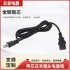 Los fabricantes suministran cable de alimentación de enchufe japonés de dos polos, calibre japonés, de dos polos con cola de pin, enchufe con certificación PSE