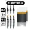 Bolígrafo de tinta neutra tipo pulsador, punta de fibra de carbono de 0.5 mm, adecuado para uso en oficina, exámenes estudiantiles, escritura y firma
