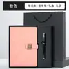 Caja de Regalo con Set de Cuadernos con Patrón de Ventana y Logo Personalizado para Regalos y Recuerdos de Oficina Corporativa