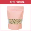 Bolsas Autocierre de Pie, Bolsas de Empaque para Nueces de Betel de Papel de Aluminio, Bolsas para Alimentos de Mascotas, Bolsas Sellables para Snacks de Té, Bolsas de Empaque Multicolores