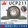 Rodamiento Esférico Exterior Lk con Soporte Vertical Ucp/Ukp P204 205 206 207 208 209 210 211