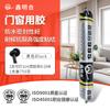 Adesivo Estrutural Xinminghe 995 para Uso Externo, Selante de Silicone Resistente às Intempéries, Vedação de Juntas e Adesivo para Vidro à Prova d'Água