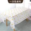 Mantel desechable de plástico grueso para fiestas, estilo ins, rectangular, para el hogar, 10 unidades