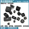 Tapón de Pie para Tubo Longzhong Tapón de Tuerca Redonda para Tubo Tapón de Tuerca Cuadrada para Tubo Tapa de Rueda Almohadilla de Pie Ajustable Tapón Cuadrado para Tubo