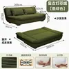 Sofá Cama Minimalista Estilo Italiano, Sofá Plegable de Velero, Sofá para Sala de Estar en Apartamentos Pequeños, Uso Doméstico, Sofá Multifuncional Reclinable para Personas Perezosas