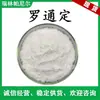 100g Luodong Ding 98% L-Ro-Yanptophone Acer Tianjin Extracción de Vid