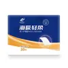 Qianzhiya Haiqi almohadilla suave para cuidado de adultos para ancianos, unisex, engrosada, a prueba de fugas, almohadilla para orina de tamaño grande
