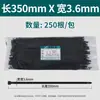 Bridas de nylon autoblocantes en negro y blanco, longitud 100 mm-1500 mm, bridas de nylon autoblocantes