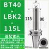Procesamiento de Portaherramientas para Mandrinado Grueso y Mandrinado Fino Bt30Bt40Bt50-Lbk Mandrinado de Agujeros Profundos Antivibración Conexión de Cabezal de Mandrinado Dck
