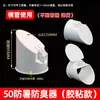 Dispositivo Anti-Odor de PVC para Tubos de Esgoto, Tampa Anti-Retorno de Odores, Válvula Anti-Entupimento, Adesivo à Prova de Insetos, Ratos e Cobras, Dispositivo Anti-Odor