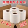 Venta al por mayor de Papel Jumbo en Rollo Comercial, Papel Jumbo en Rollo para Hotel, Papel Jumbo en Rollo para Baño de Centro Comercial, Papel Higiénico con Rollo