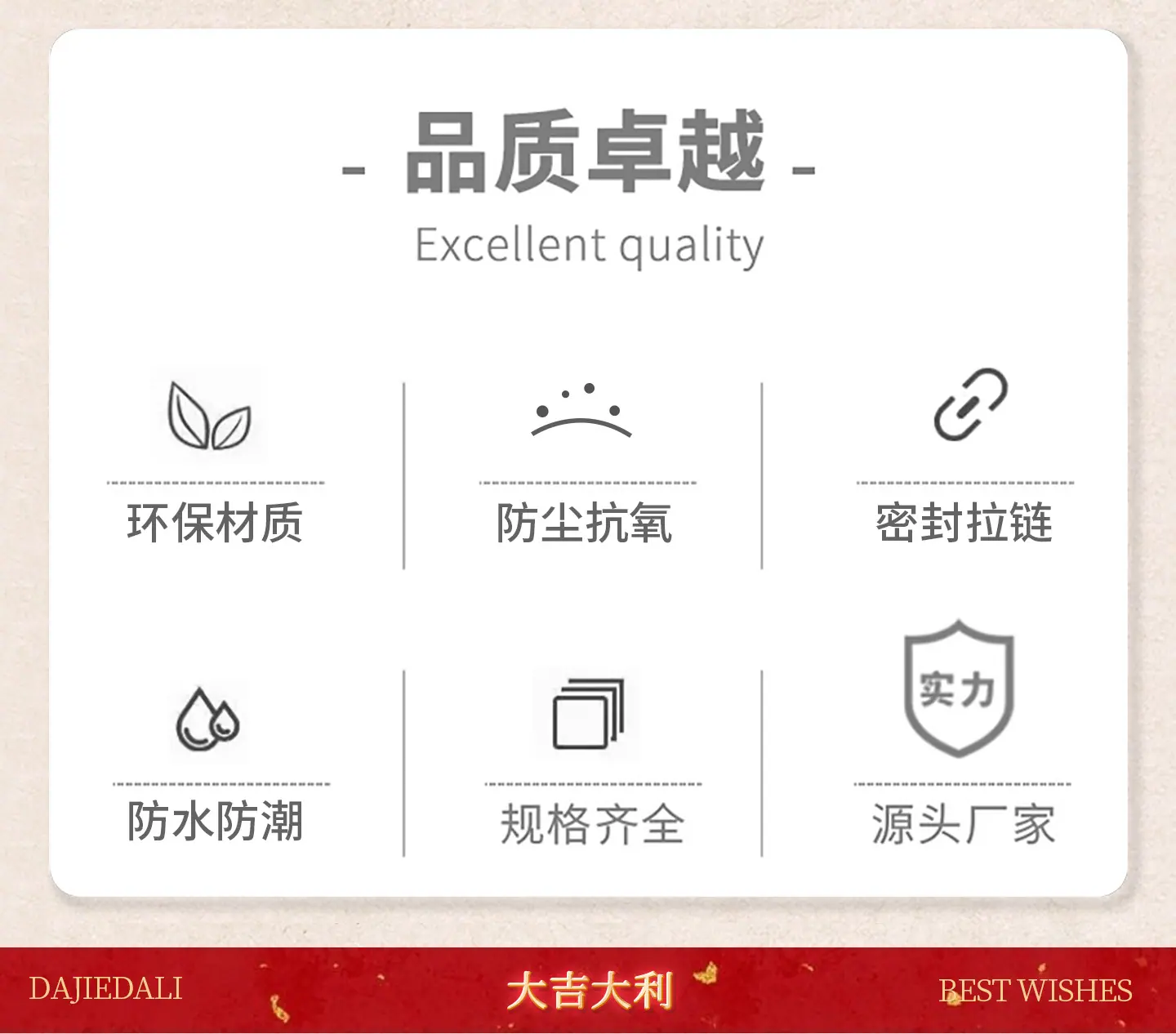 镀铝镭射年货零食袋详情-2_03