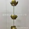 Cadena de lluvia de loto Amazon nueva cadena para exteriores cadena de lluvia de flores cadena colgante para patio exterior decoración drenaje