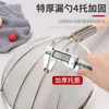 Cuchara Coladora de Acero Inoxidable Multifuncional Mango de Madera Colador Fino Filtro para Freír Aceite Escumadera Grande Escumadera de Acero Inoxidable Colador de Malla No Magnético
