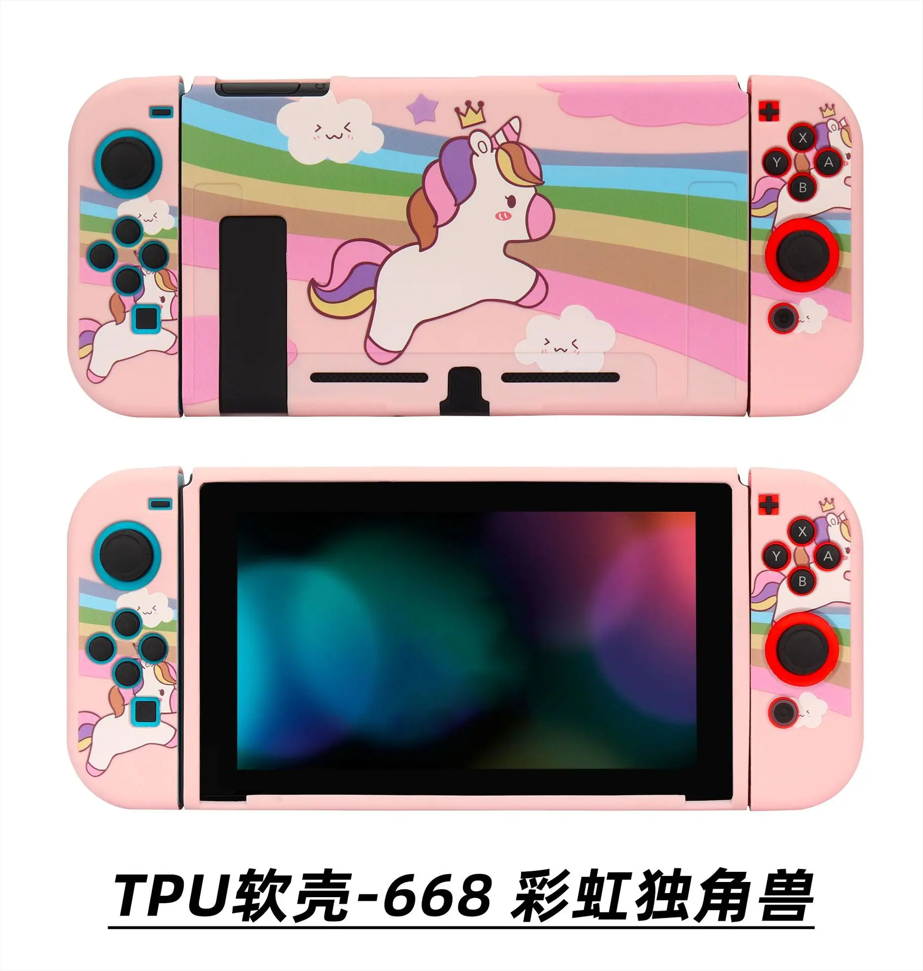 TPU-668 彩虹独角兽.png